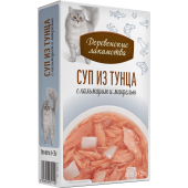 Суп из тунца с кальмаром и макрелью